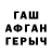 КЕТАМИН VHQ Sangwoos bussy