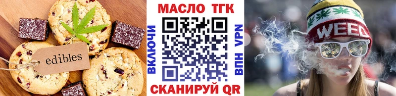 Canna-Cookies марихуана  Кольчугино 
