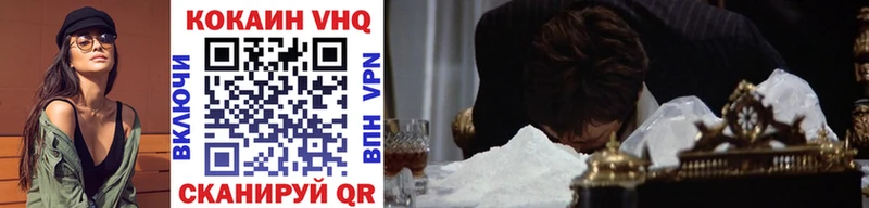 Cocaine Боливия  Кольчугино 