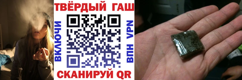 ГАШ Cannabis Кольчугино