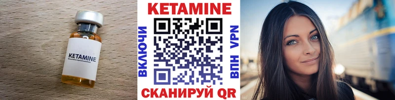 Кетамин ketamine  Кольчугино 