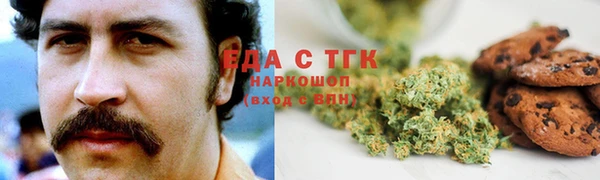 экстази Алзамай