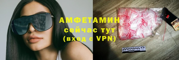 прущие крисы Алексин