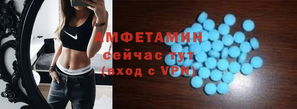 экстази Алзамай