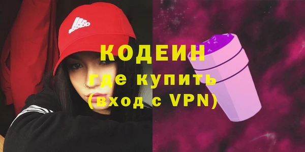 кокаин колумбия Осташков