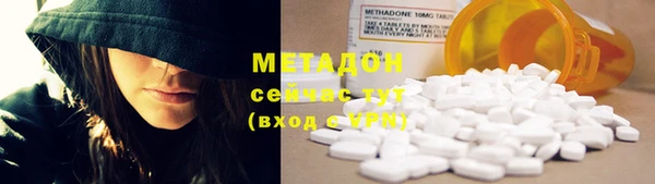 прущие крисы Алексин