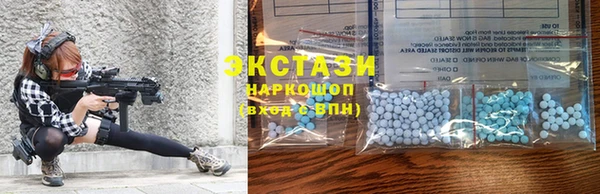 экстази Алзамай