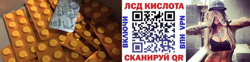 Лсд 25 экстази ecstasy  Кольчугино 