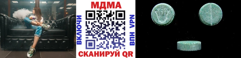 МДМА кристаллы  Кольчугино 