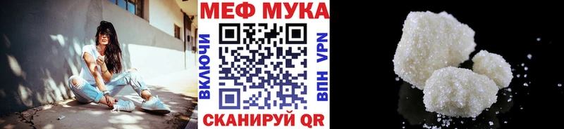 Мефедрон кристаллы Кольчугино