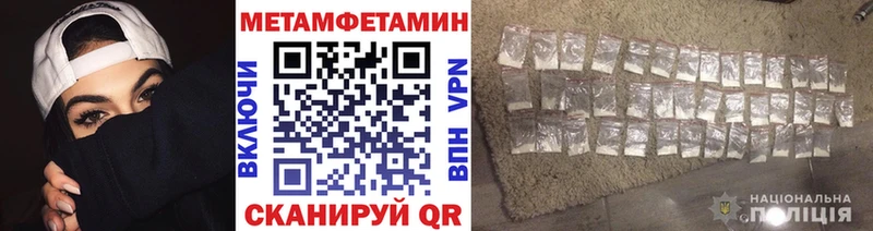 наркота  Кольчугино  Первитин мет 