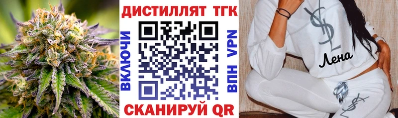 ТГК гашишное масло  Кольчугино 